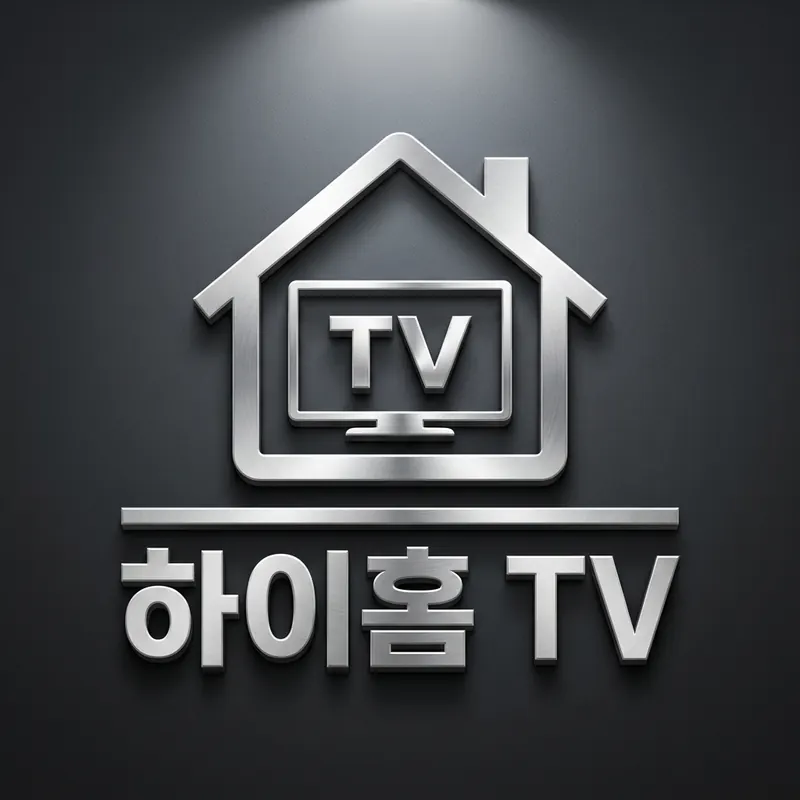 하이홈TV 로고