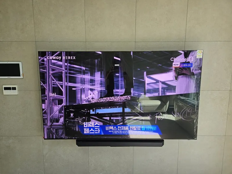 고덕 그라시움 무타공 벽걸이TV 정면